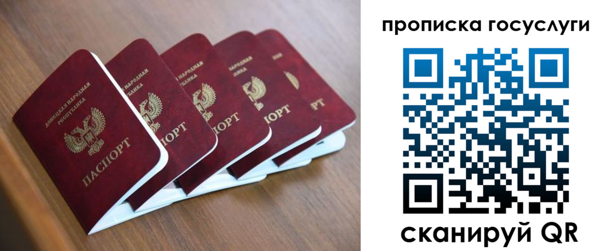 временная регистрация в квартире в Костромской области