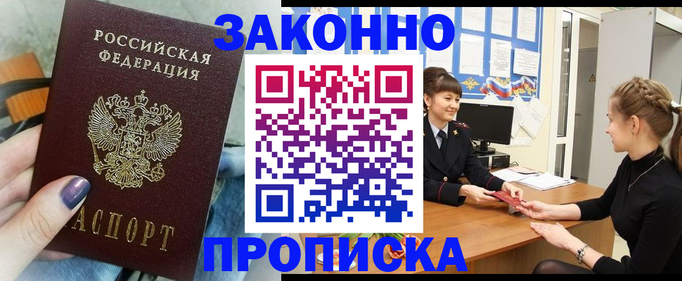 временная регистрация поиск в Костромской области