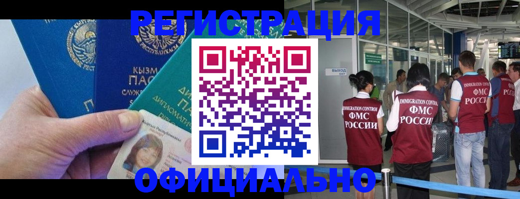 пропишу в квартире в Костромской области