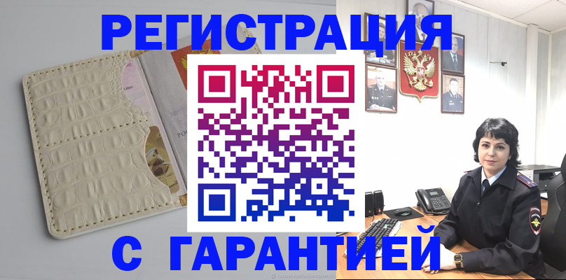 пропишу в квартире в Костромской области